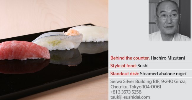 sushi-miz2.jpg