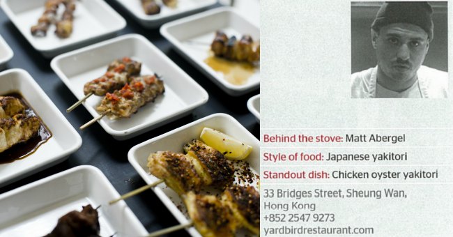 yardbird2.jpg