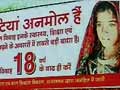 In Rajasthan government ads, a young girl's mistaken identity