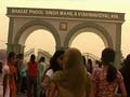 Law student gangraped in Haryana: 3 arrested