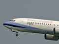 Supreme Court stops airlines from charging transaction fees