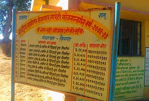 cash_subsidy_ranchi295.jpg