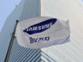 EU probes US, Japan hard disk takeover plans hardisk.jpg