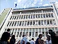 Greece shuts down state broadcaster to cut costs