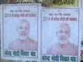 BJP workers put posters of Narendra Modi as PM during Nitish Kumar's Bihar tour
