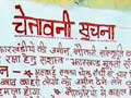 Posters warn women of acid attack for wearing jeans