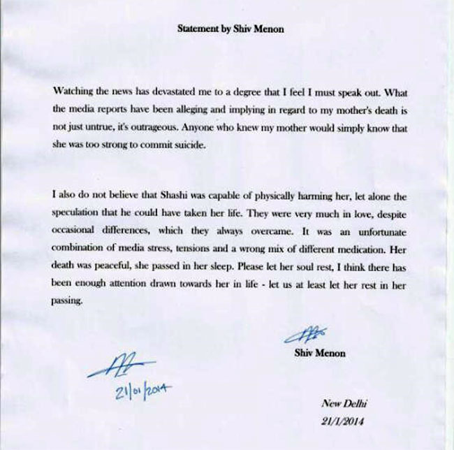 shiv-menon-statement-650.jpg