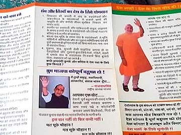 Hate_pamphlets_MP_360.jpg