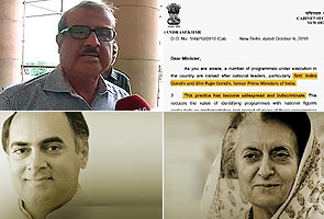 Rajiv Gandhi and Indira Gandhi