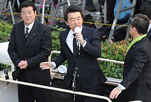 Ndtv Live Japan