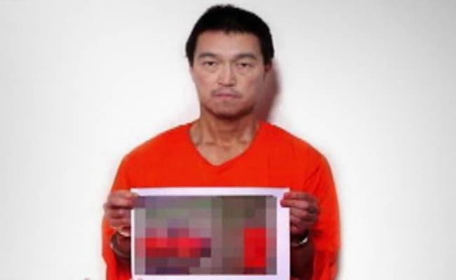 Islamic State Releases New Audio Message by Japanese Hostage