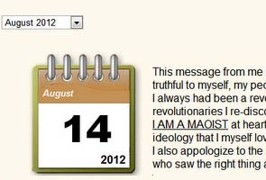 Trinamool website hacked, Mamata made to say 'I am a Maoist'