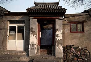 china_history_295x200_1.jpg