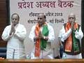 Don't speak out of turn on party's PM nominee: BJP tells workers in office bearers' meet