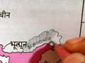 The curious case of the missing Arunachal Pradesh