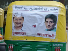 Arvind_Kejriwal_Kiran_Bedi_auto_240.jpg