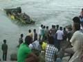 Special panel to probe accident that killed 39 near Shimla