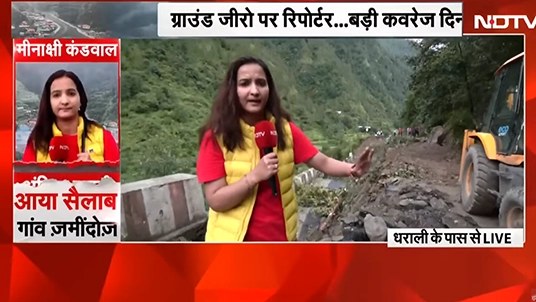Dharali
