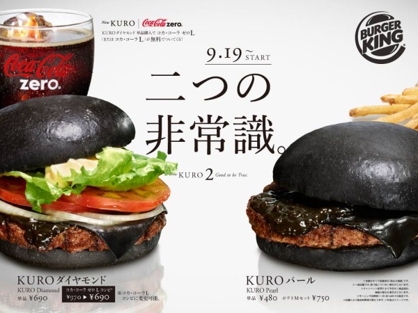 blackburger_600.jpg