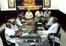 bjpmeeting216.jpg