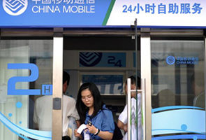 China requires ID to buy mobile phone numbers