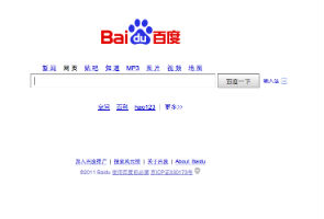 China's Baidu removes millions of pirated works