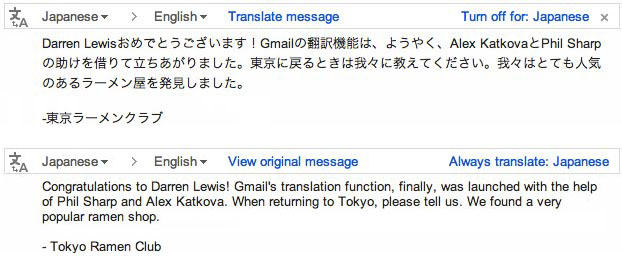 Aloha! Say hello to Gmail's amazing new automatic translation