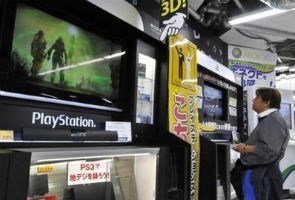 Sony begins partial PlayStation Network operation