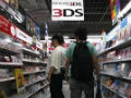 Nintendo shares leap on 3DS optimism