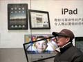 Apple's dispute over the iPad trademark deepens