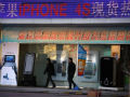 China Mobile growth hopes pinned on iPhone tie-up
