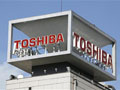 Toshiba likely to sell 16 percent stake in Westinghouse - report