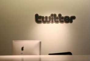 Appeal to keep Twitter data from WikiLeaks probe