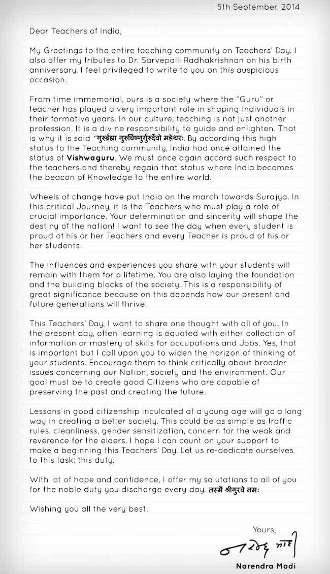 PM-modi-message-to-teachers--650_1.jpg