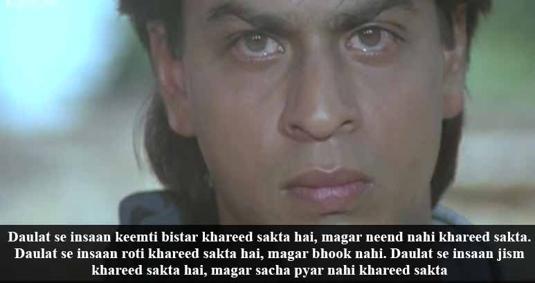 karan arjun money 2.jpg